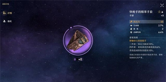 崩坏星穹铁道跃迁奖励选择推荐-崩坏星穹铁道跃迁奖励怎么选择