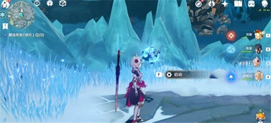 原神解冻所有碎片任务攻略图