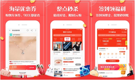 省钱日记app下载