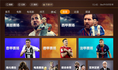 当贝影视app下载安装官方