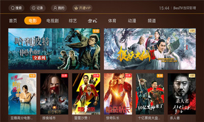 当贝影视app下载安装官方