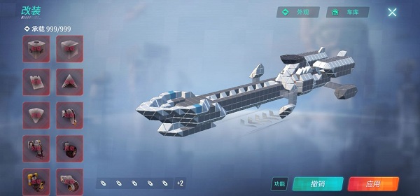 重装上阵内购破解版