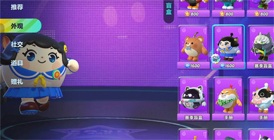 蛋仔派对新赛季纤维清零问题解答-蛋仔派对新赛季纤维会清零吗