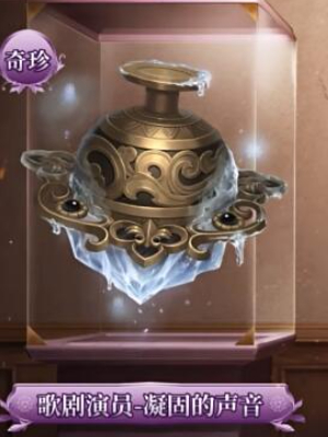 第五人格三十四赛季排位珍宝有什么-第五人格三十四赛季排位珍宝介绍