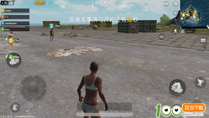 刺激战场国际服下载