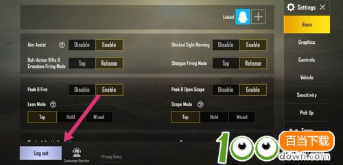 刺激战场国际服怎么设置中文？