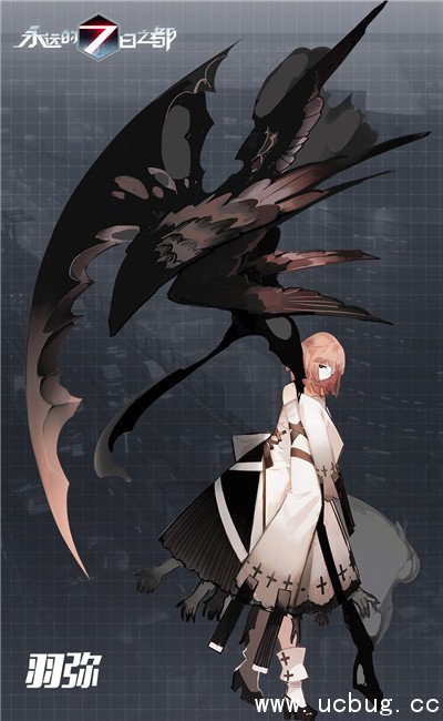 《永远的7日之都》新角色这一次谈“鸦”