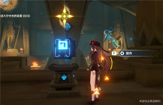 《原神》激活大厅中央的装置图文流程