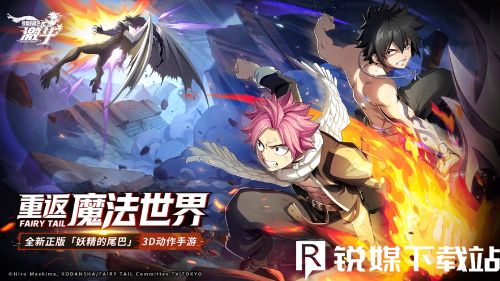 妖精的尾巴激斗安杰儿有什么技能