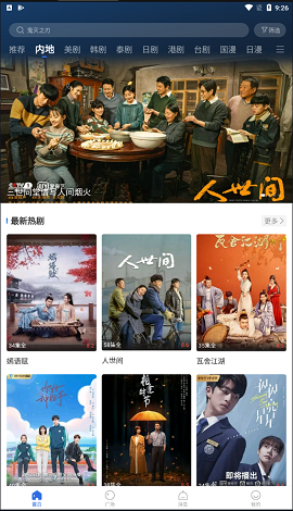 螳螂视频官方2022安卓版