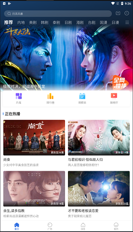 螳螂视频官方2022安卓版