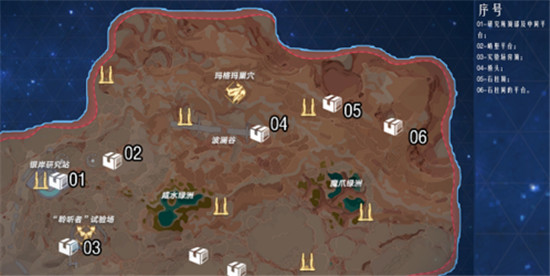 幻塔维拉紫色密码箱位置指南-幻塔维拉紫色密码箱都在哪