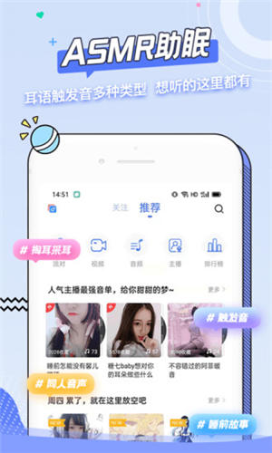 猫耳夜听内购破解版