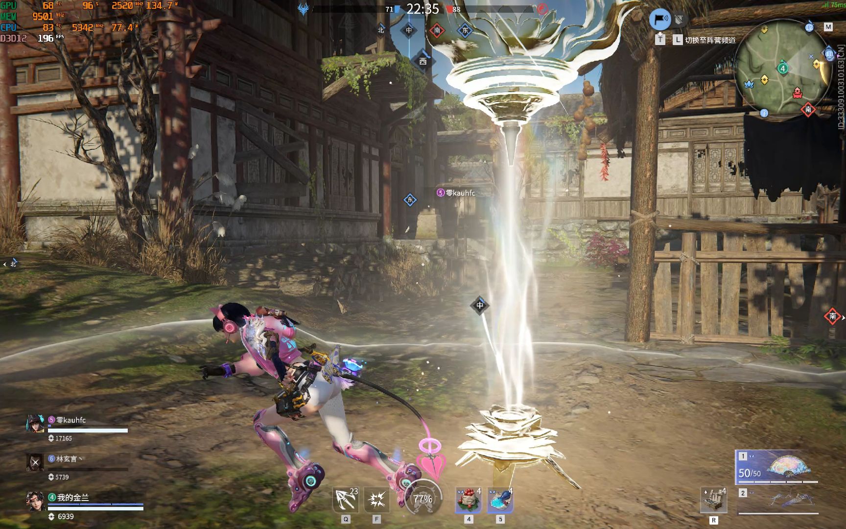 永劫无间手游地脉仪作用详解