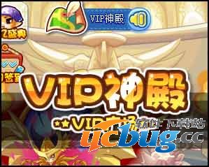 洛克王国VIP神殿在哪 怎么去