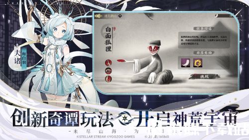 山海镜花哪个辅助好用