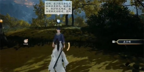 射雕桂馥芍药成就怎么完成-射雕桂馥芍药成就完成攻略