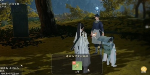 射雕桂馥芍药成就怎么完成-射雕桂馥芍药成就完成攻略