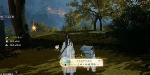 射雕桂馥芍药成就怎么完成-射雕桂馥芍药成就完成攻略