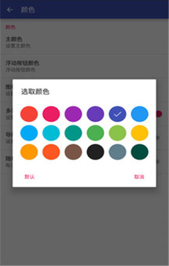 手机搬家app安卓版下载