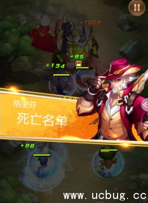 《天命传说》格里芬怎么样