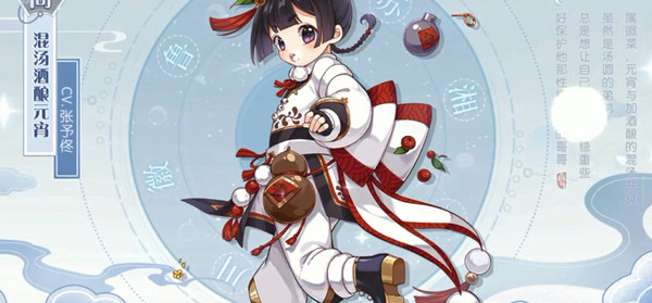 食物语2022灯谜活动答案一览