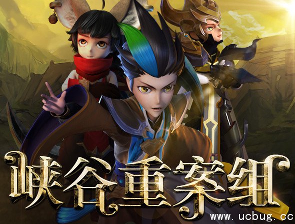 《王者荣耀》峡谷重案组第11集凶手是谁