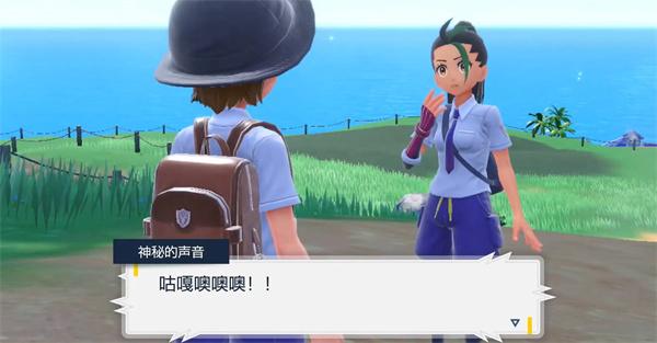 宝可梦朱紫2023神秘礼物获取攻略