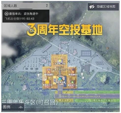和平精英三周年地图怎么玩 和平精英三周年地图玩法攻略