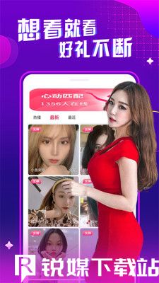 下载鱿鱼短剧免费观看