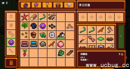 《像素生存者3》烤熟食物有什么好处