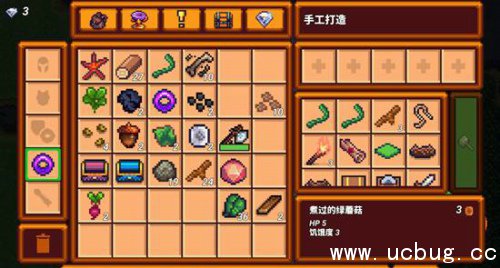 《像素生存者3》烤熟食物有什么好处