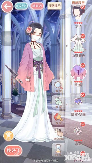 奇迹暖暖少女级13-6快速通关s攻略