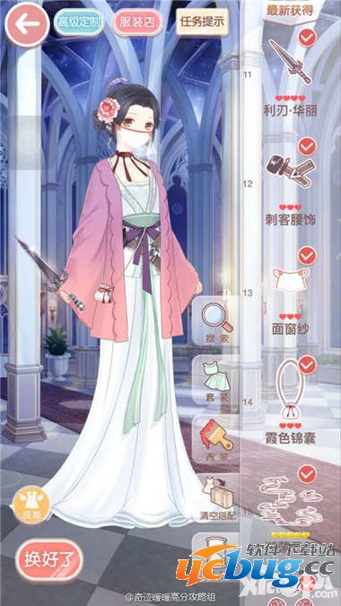 奇迹暖暖少女级13-6快速通关s攻略