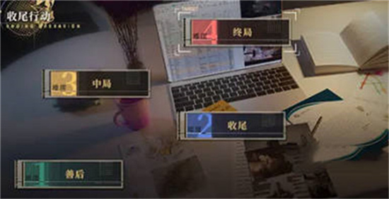 非匿名指令海月与昏星活动玩法介绍-非匿名指令海月与昏星活动怎么玩