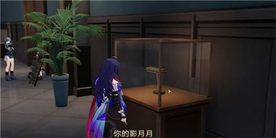 崩坏星穹铁道藏品修复古董台灯怎么完成 古董台灯修复攻略介绍