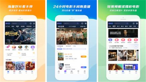 九幺高危风险9.1免费版