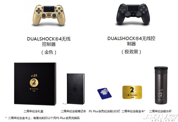 PS4国行二周年版什么时候发售