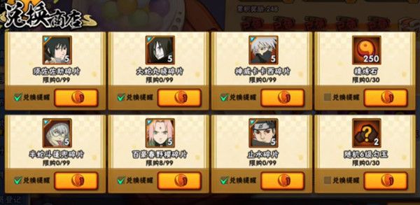 火影忍者手游幸运彩球多少金币能够获得 幸运彩球活动介绍