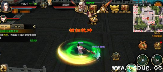 《天龙八部手游》丐帮怎么PK