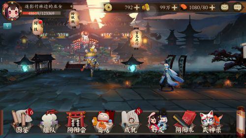 阴阳师灯姐茨木流打法攻略