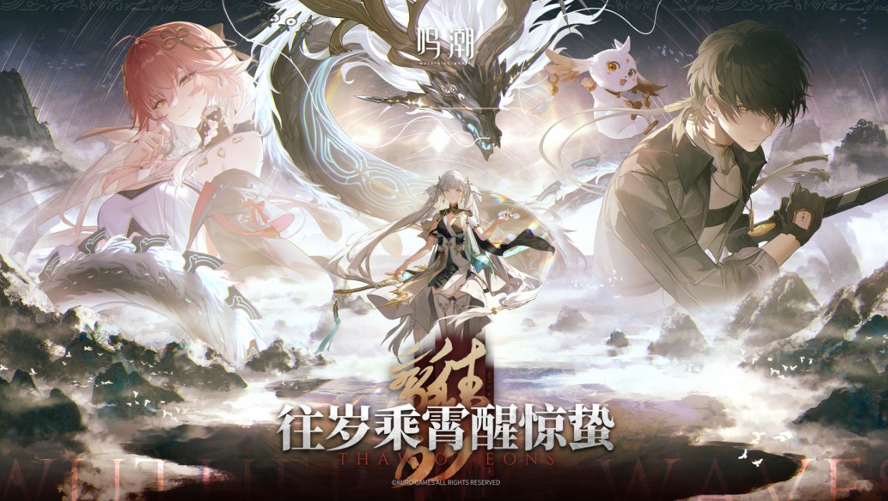 鸣潮今汐声骸选择推荐