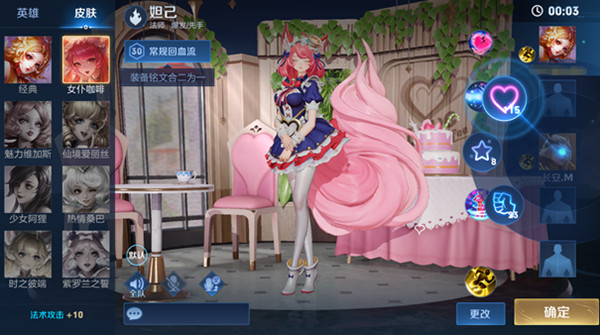 王者荣耀个性戳戳怎么玩 新功能个性戳戳使用方式