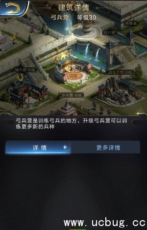 《乱世王者》弓兵好玩吗