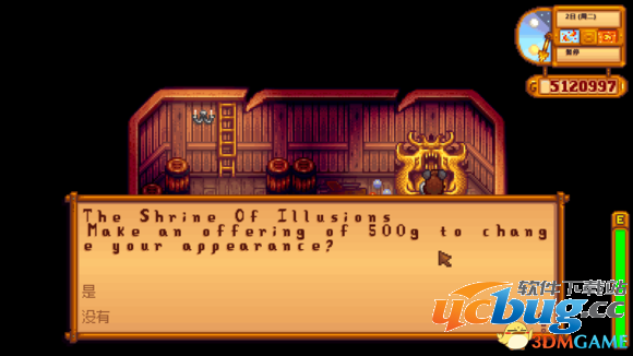 《星露谷物语》怎么改形象？