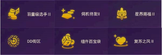 《金铲铲之战》超级英雄艾希S8阵容推荐