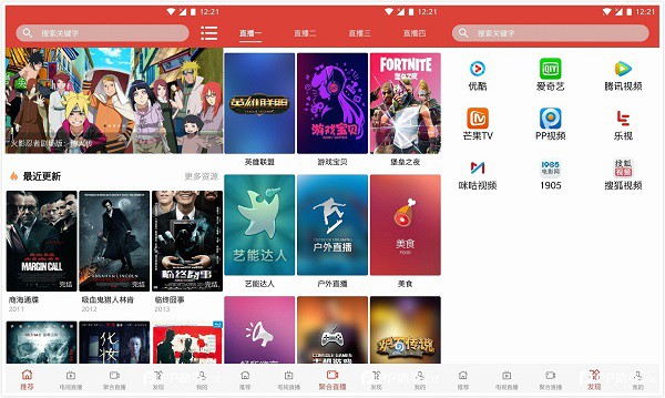 youyou影视App下载