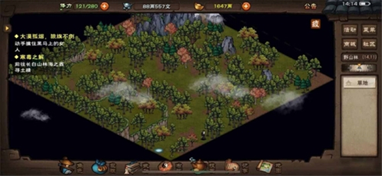 烟雨江湖不老半仙打法分享-烟雨江湖不老半仙怎么打