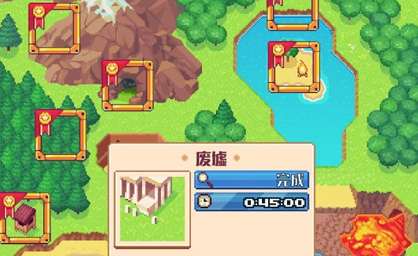 流浪者小岛下载