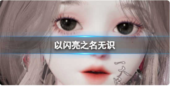 \